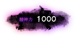 mental_1000