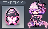 ルシードロイド
