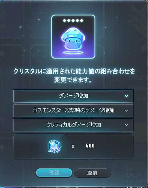 artifact_crystal_state