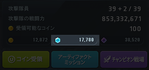 artifact_point