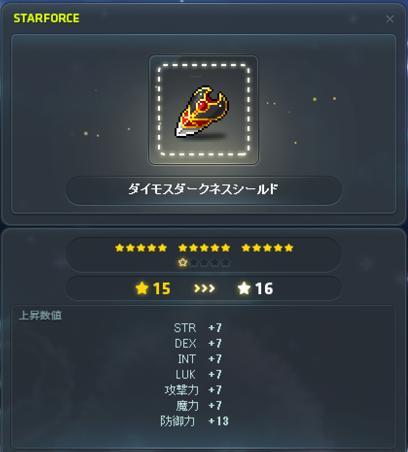 訂正